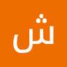shhab_aaabdyn