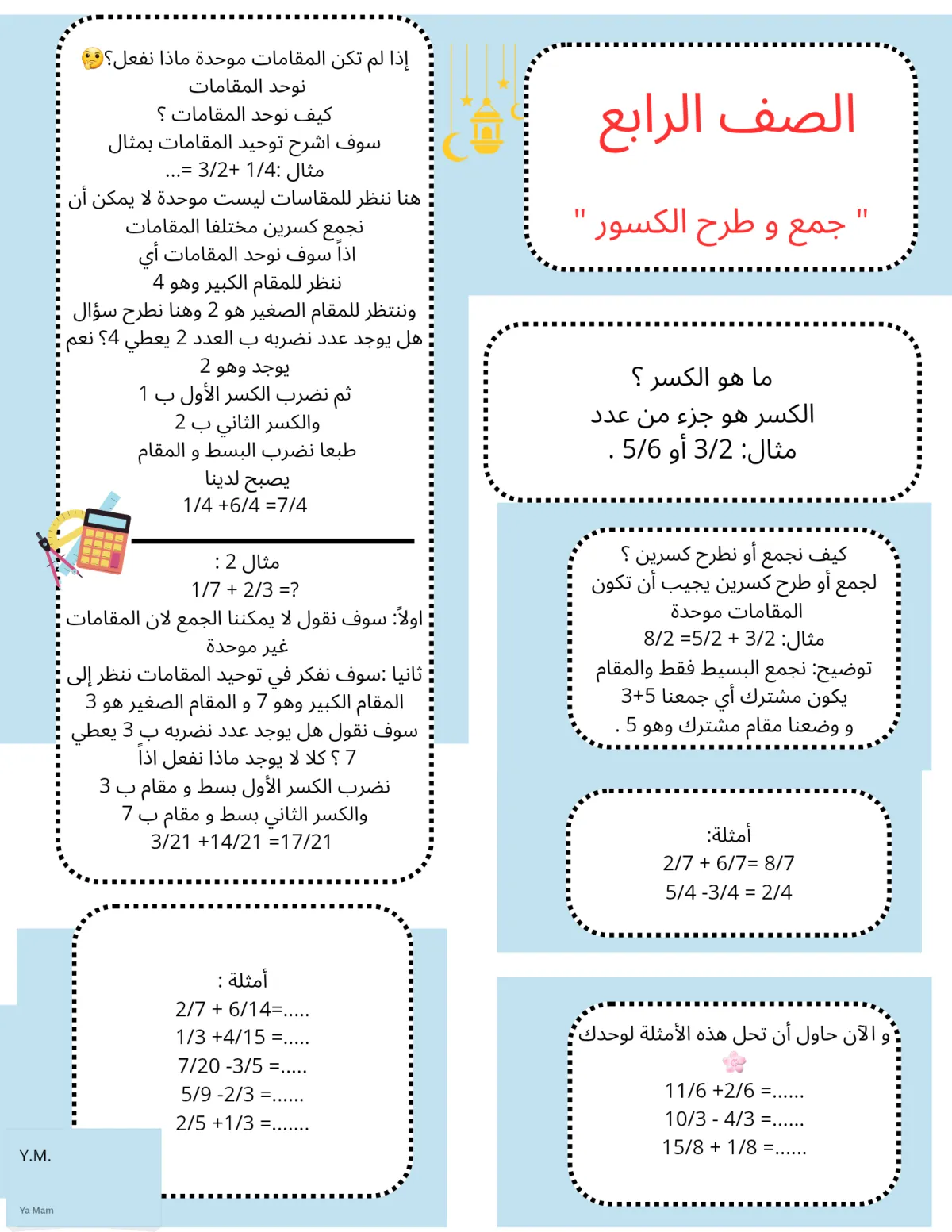 كتابة كتب
