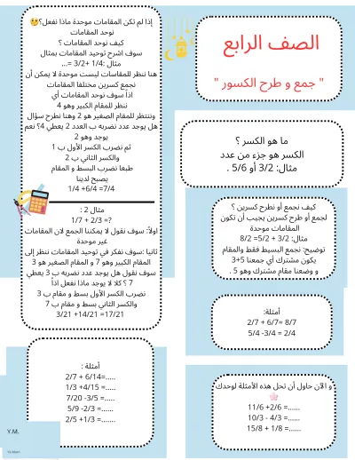 كتابة كتب