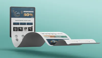 إنشاء متجر إلكتروني على منصة سلة