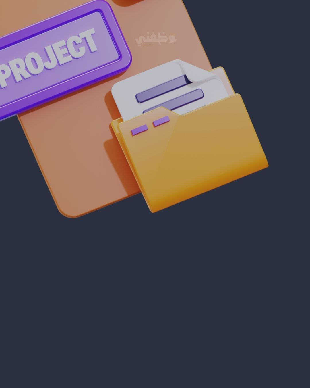 مشاريع عامة (غير مصنفة)